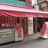 エスト・ローヤル 南京町本店