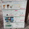 開田高原アイスクリーム工房