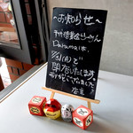 千代橋黄金らーめん ダルマ - 残念なことです。