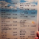 南国酒場リバーサイド - 