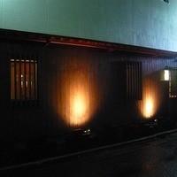 鮨 いとう - 