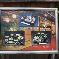 高雄 錦水亭 - ミニ会席、松花堂弁当、京湯豆腐を選べます