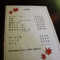 高雄 錦水亭 - 飲み物メニューです