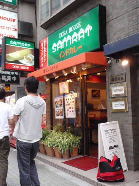 外観写真 閉店 サムラート ドーサハウス 渋谷 インド料理 食べログ