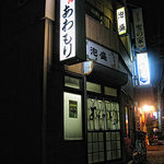 Kawasuji - 