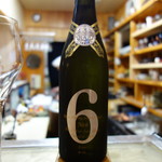 鮨松榮 - 新政 No.6 X-type（秋田県）