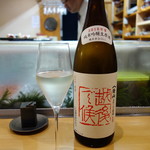 鮨松榮 - 八海山 純米吟醸生原酒（新潟県）