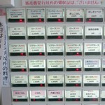 リリーカレー - 日に依って出番が変ります