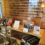 LOHAS - 生ナッツなども購入できます