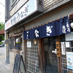 Daikan Tei - 