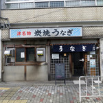 Daikan Tei - 