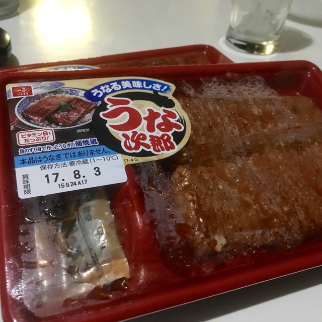 縁があったみたい By Moguaa ブリッジにいがた 三越前 その他 食べログ 縁があったみたい By Moguaa ブリッジにいがた 三越前 その他 食べログ