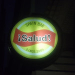 Bar Salud - 
