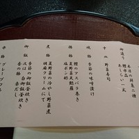 千寿閣 - 