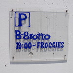 ビーグロット - 看板