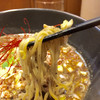 担担麺 胡 山科本店