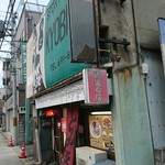 咲どり - 