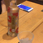 Aumu Nishikiyamachi - スパークリングな日本酒 うたかた