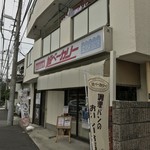 旭ベーカリー - 