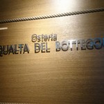 Osteria Qualta del Bottegon - 