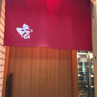 フレンチ割烹 宿 - 