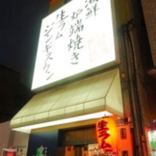 個室あり 浅草でおすすめの居酒屋をご紹介 食べログ 個室あり 浅草でおすすめの居酒屋をご紹介 食べログ