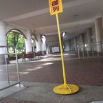 東京湾納涼船 - 