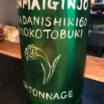 焼き鳥 陀らく - 