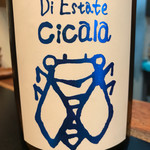 焼き鳥 陀らく - 