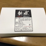 Shimpuu - 男餃子    540円