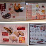 魚べい - 魚べえ豊田前田店(愛知県豊田市)食彩品館.jp撮影