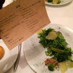 リストランテ センソ - 