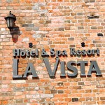 ラビスタ函館ベイ - 