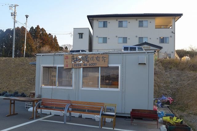 明神崎荘 - 志津川（旅館・民宿）の写真