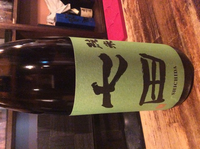 Loites レストラン 飲食店の検索 日本酒バル新家本八幡店 ニホンシュバルシンカ Loites レストラン 飲食店の検索 日本酒バル新家本八幡店 ニホンシュバルシンカ