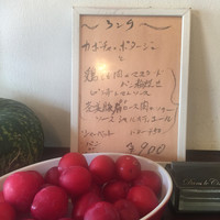 ダン ル シエル - メニューの手前のすももがシャーベットになって出て来た