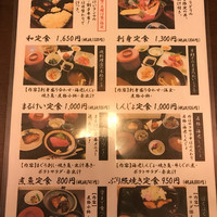 磯料理　まるけい - 