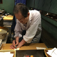 みかわ 是山居 - お品書きにサインを頂きました♪