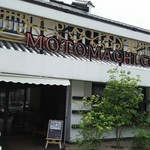 Motomachi Kohi Kura Shiki No Hanare - 