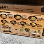 サッポロラーメン エゾ麺ロック - 