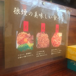 まぜそば的なメニューの食べ方．