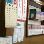 角屋食堂 - 店の中。