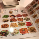 中華居酒屋 富盛 - 