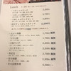 近江牛 日本料理ひょうたんや