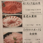 近江牛 日本料理ひょうたんや - 