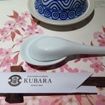 KUBARA - 