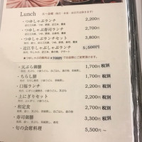 近江牛 日本料理ひょうたんや - 
