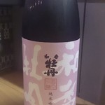 日本酒バー オール・ザット・ジャズ - 和香牡丹