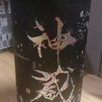 日本酒バー オール・ザット・ジャズ - 神蔵