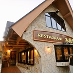 木香里 - 外観、入口あたり。